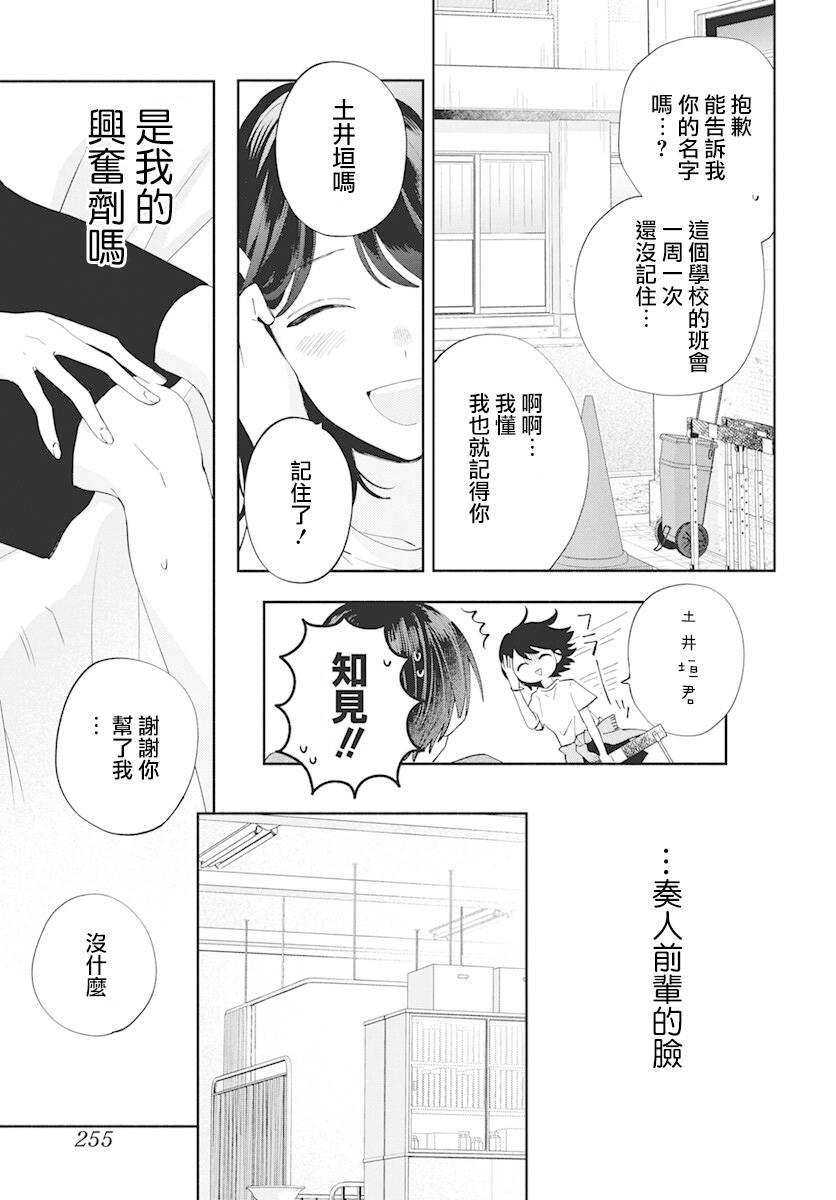 3话18