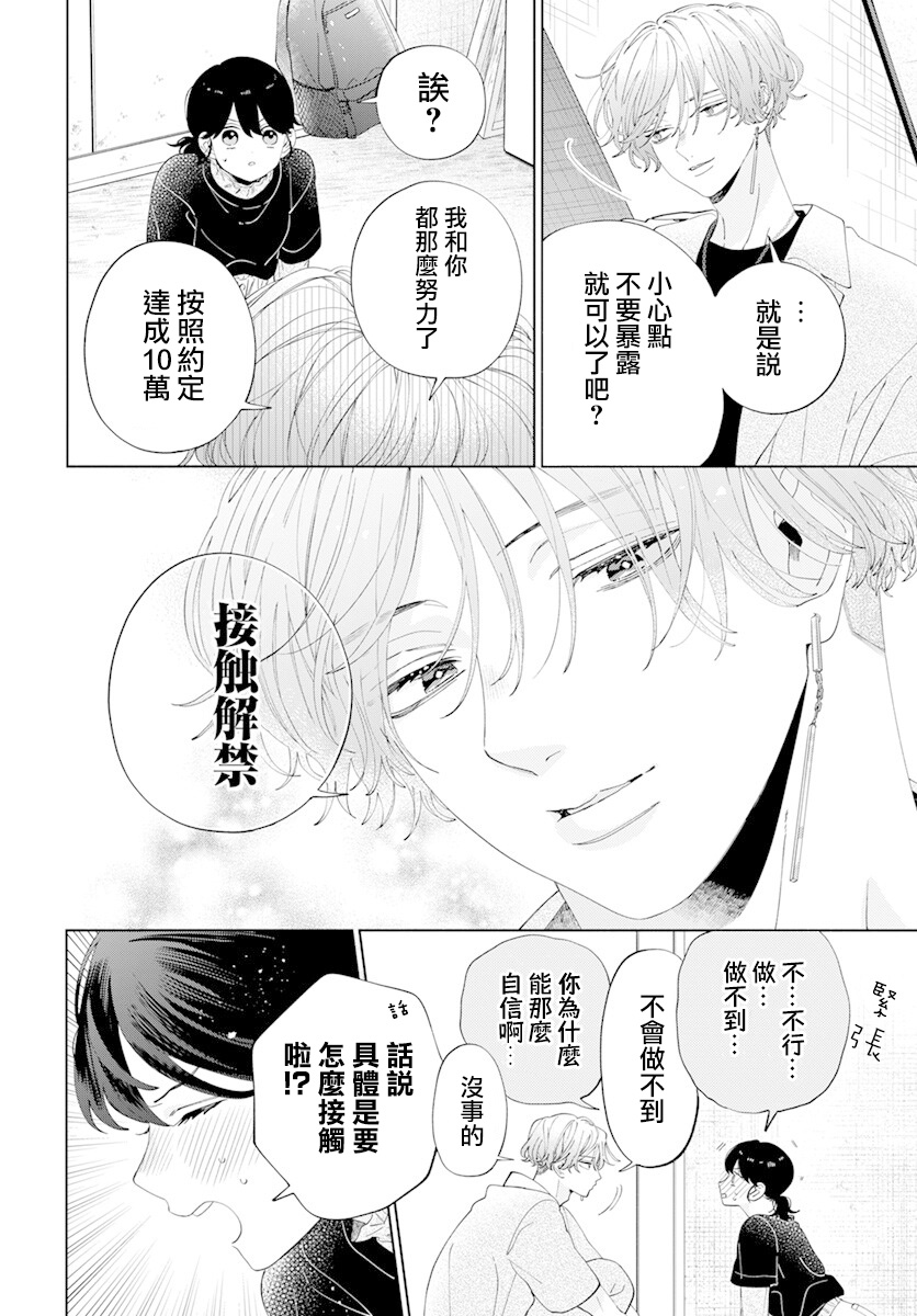 第11话12