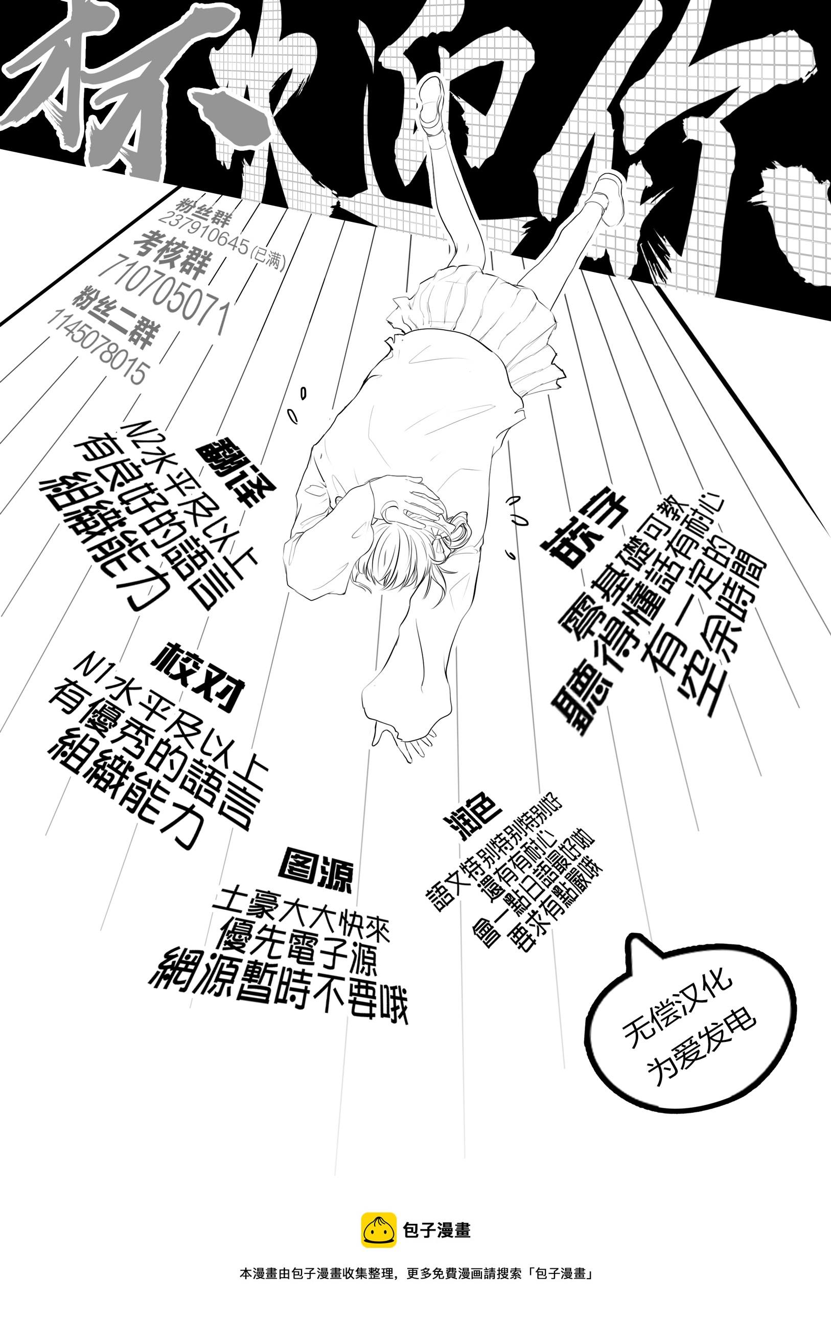 第20话32