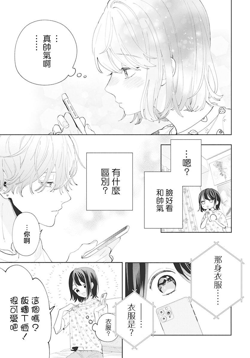 3话4
