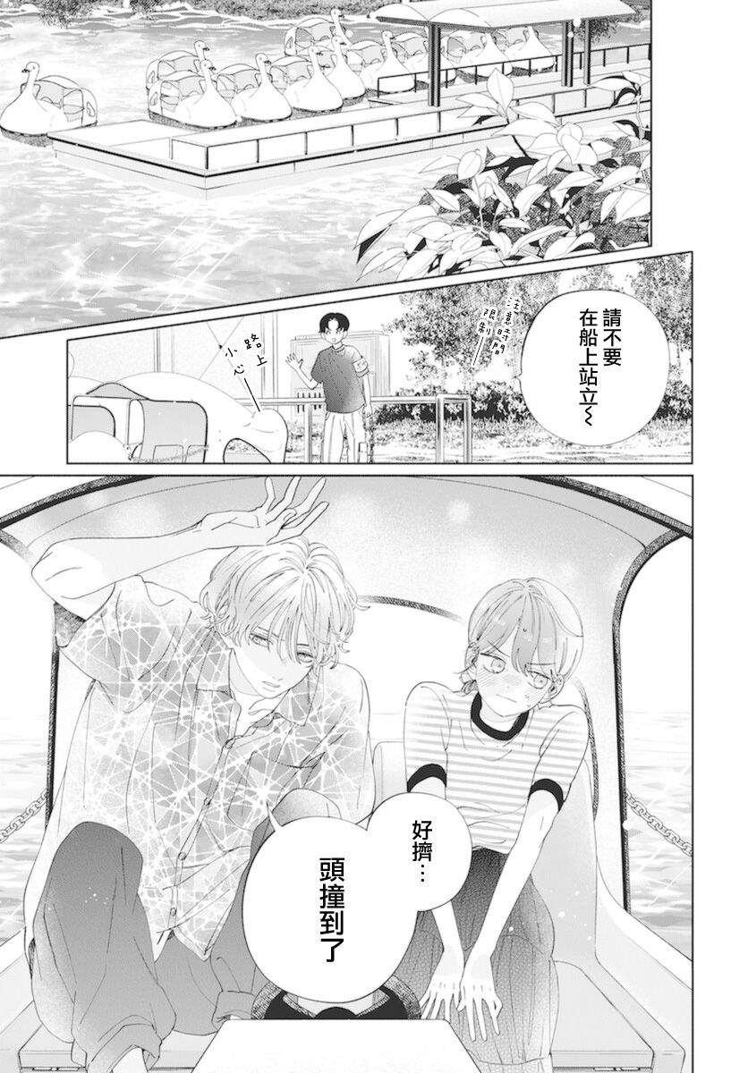 第16话15