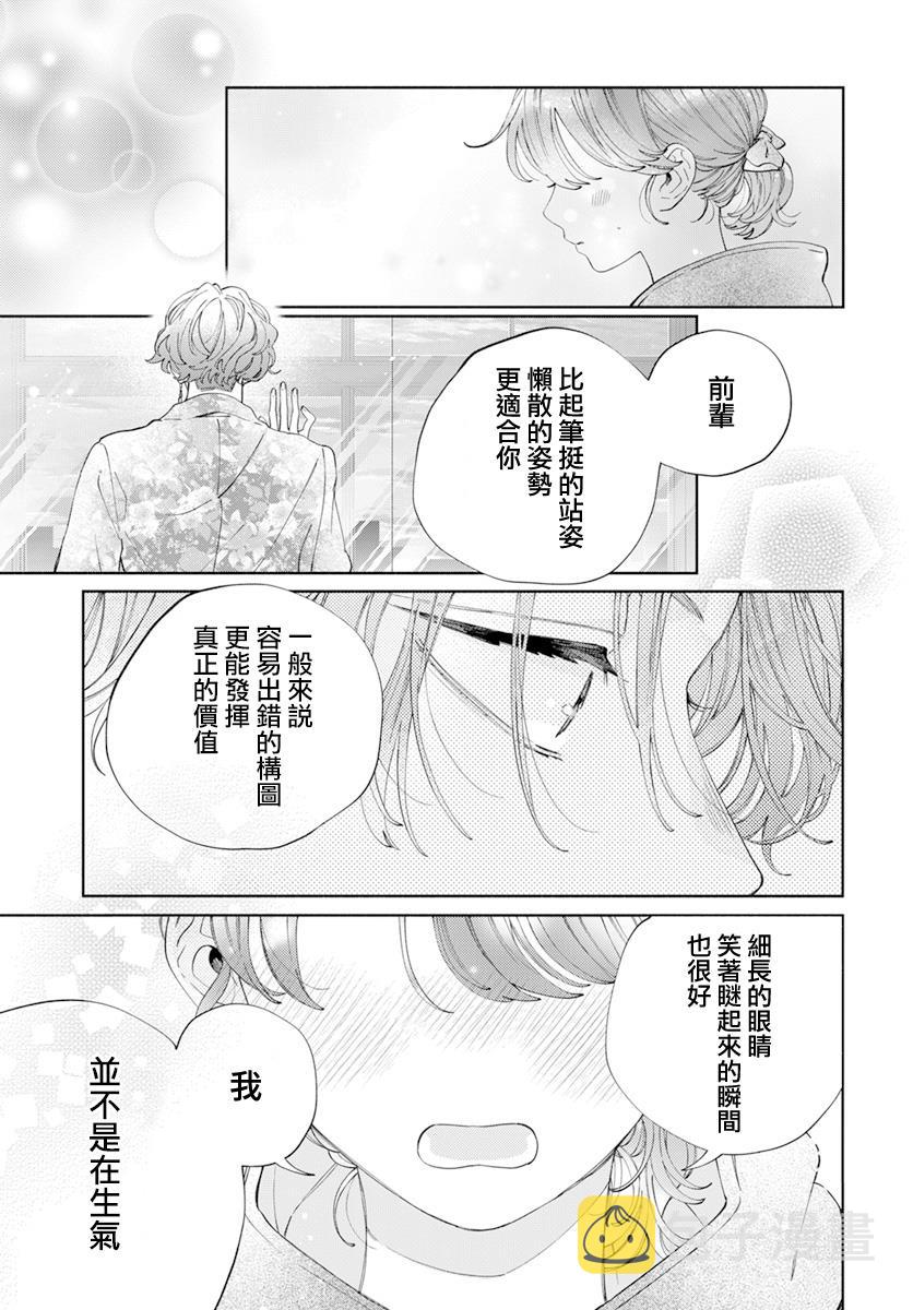 第22话22