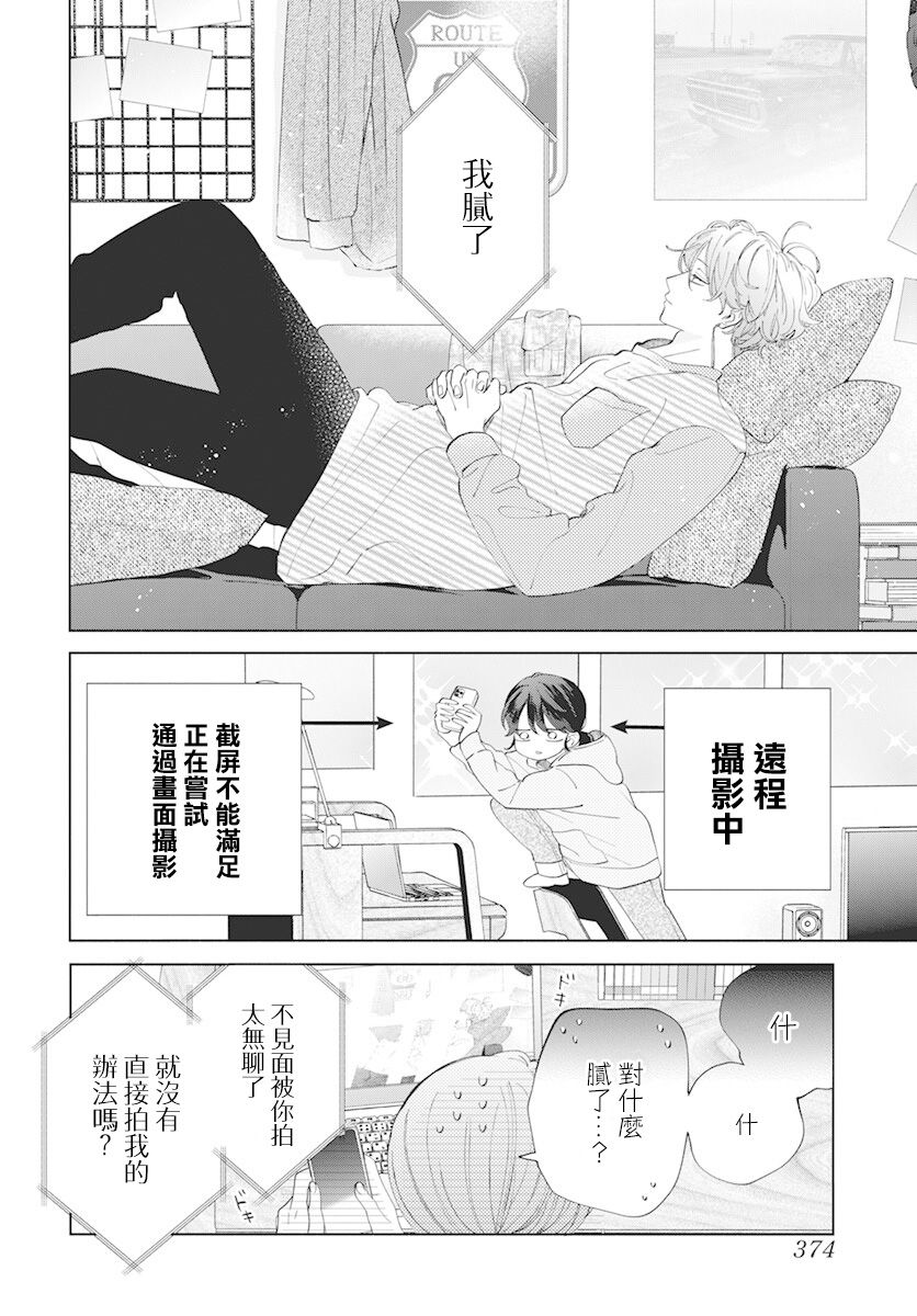 第09话1