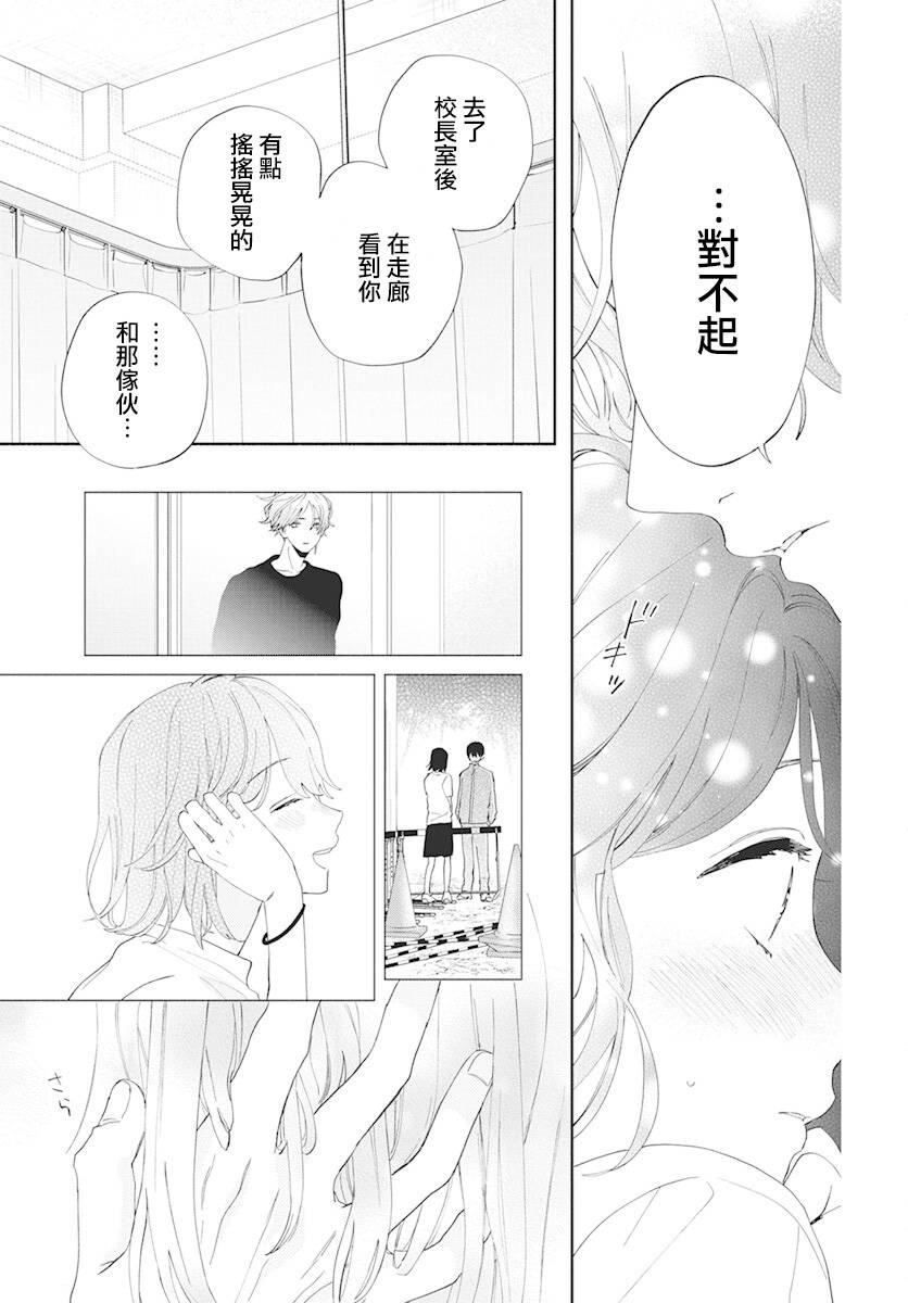 3话28