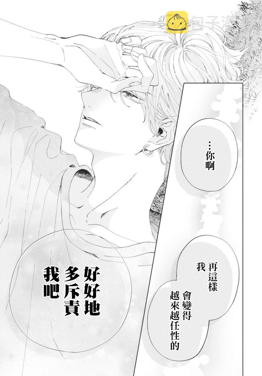 第13话27