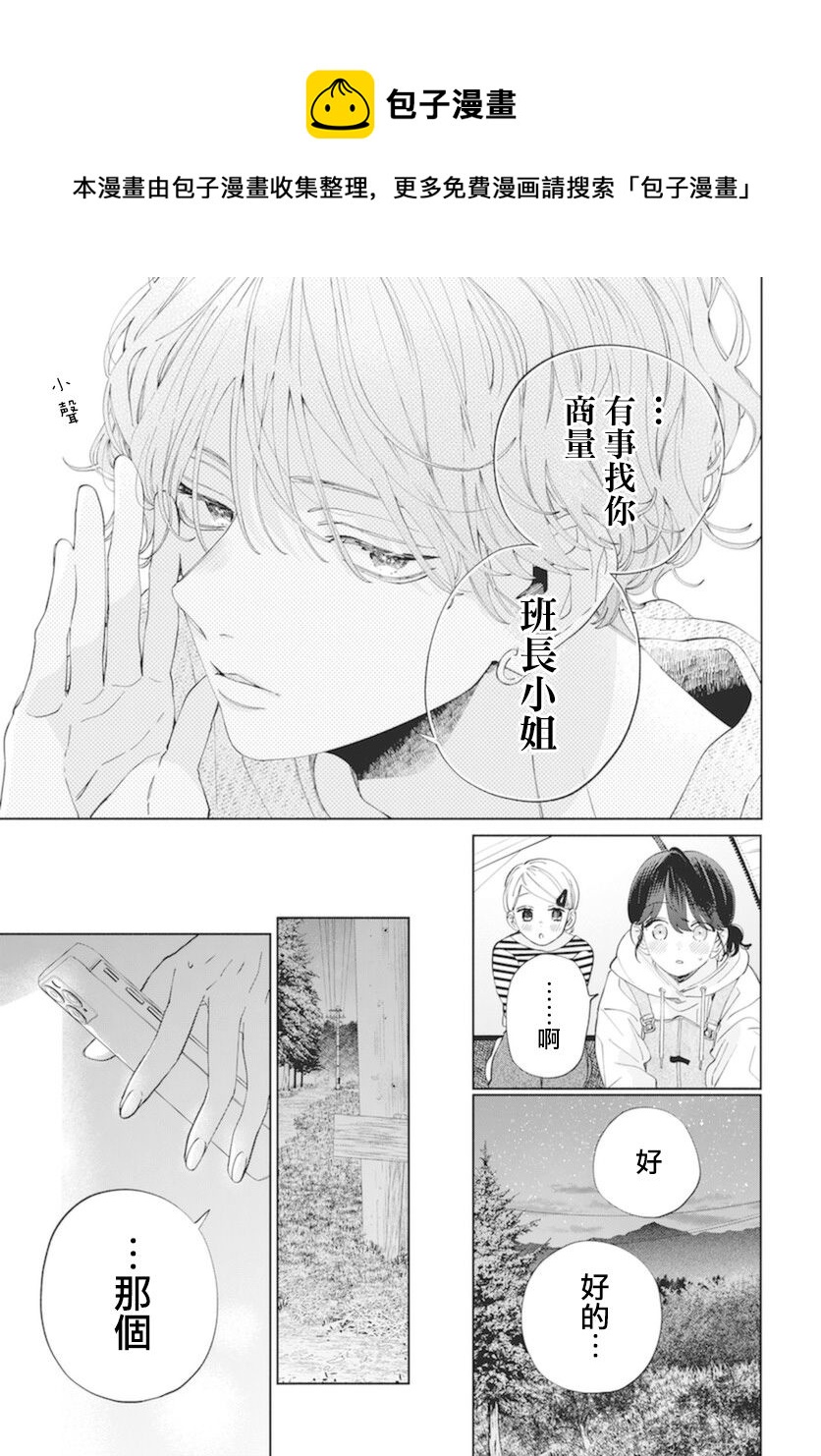 第13话19