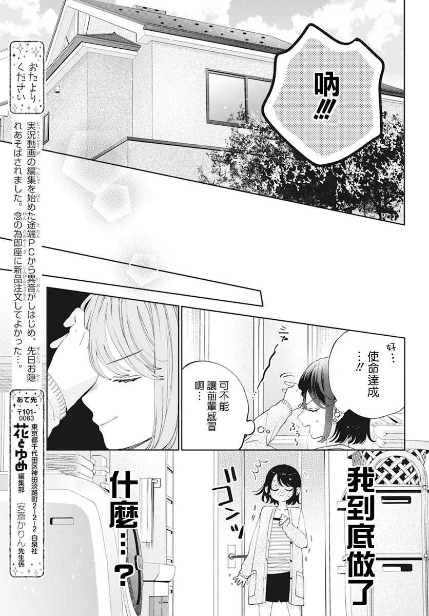 第20话15