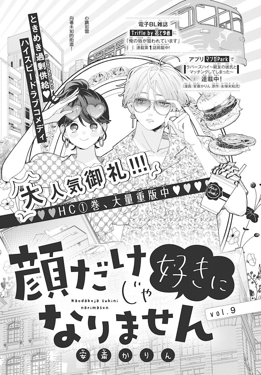 第09话0