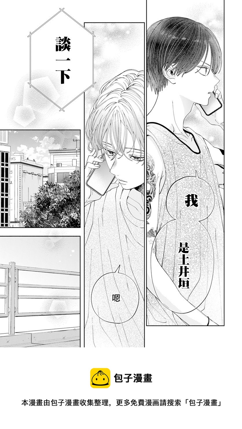 第18话20