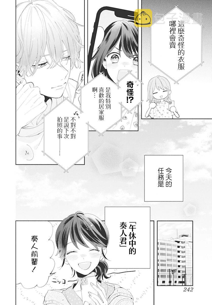 3话5