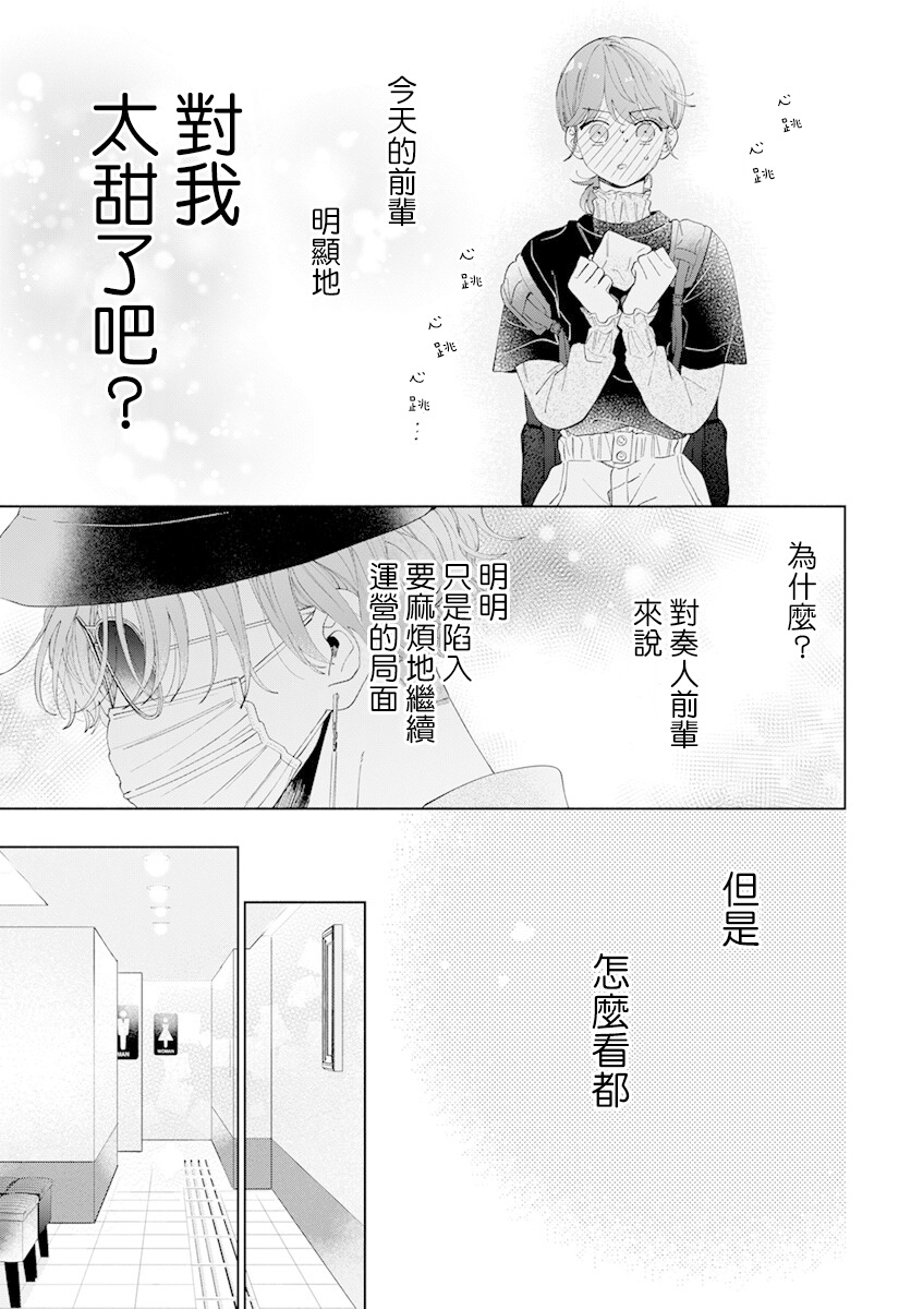 第11话19