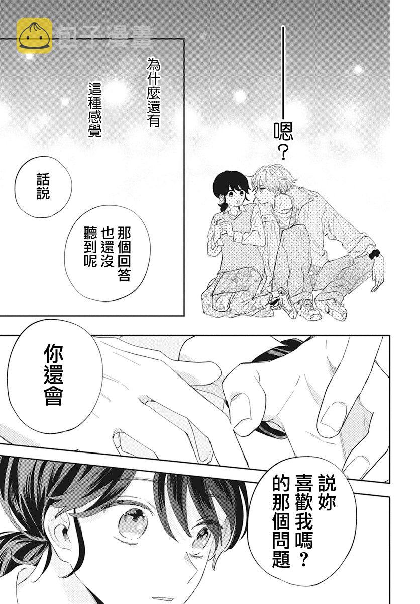 第1话37