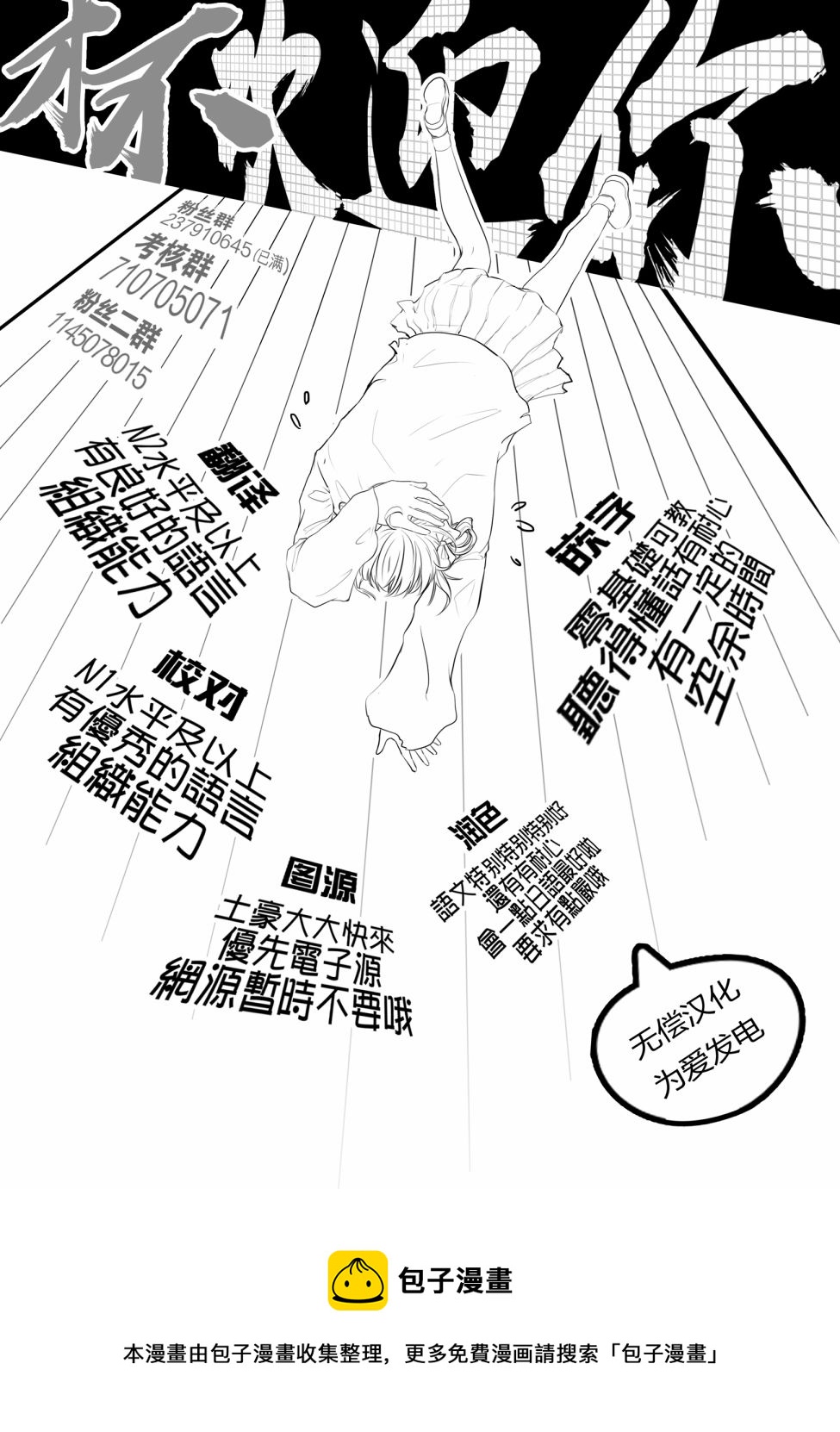 第13话32
