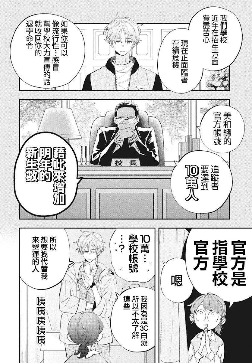 第1话18