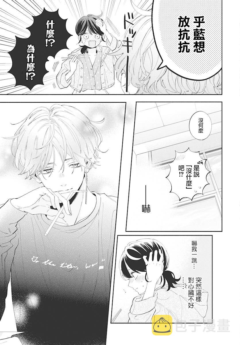 3话10