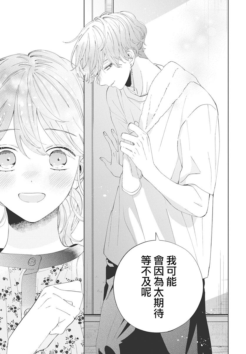 第6话30