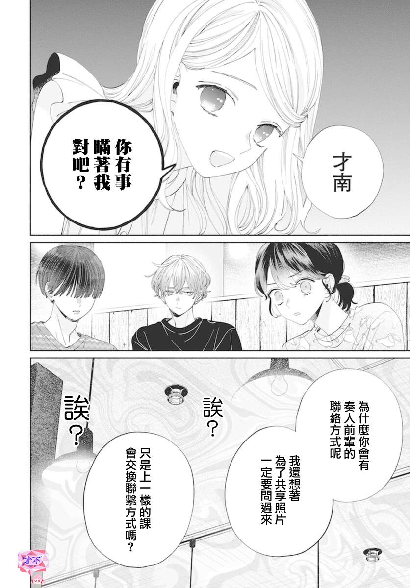 第15话17