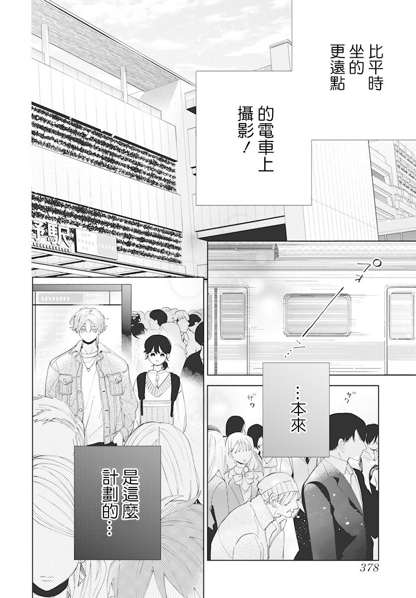 第09话5