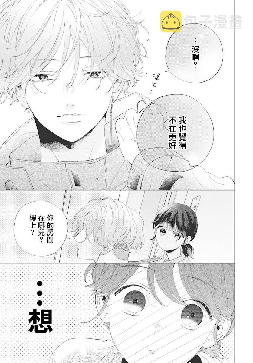 第8话16