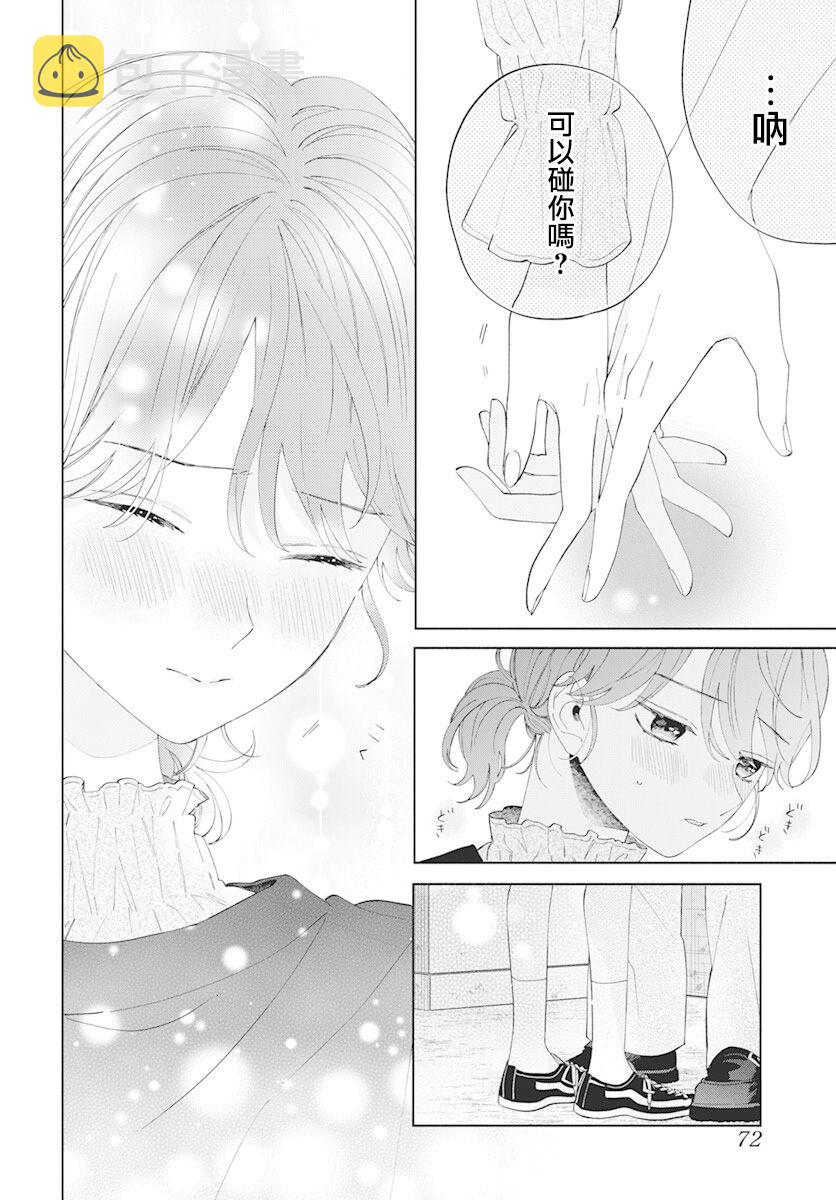 第10话27
