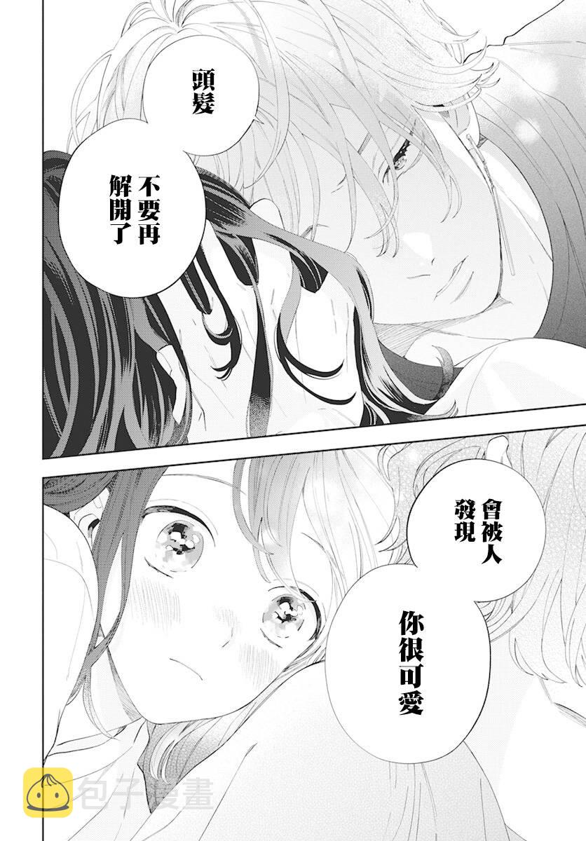 3话29