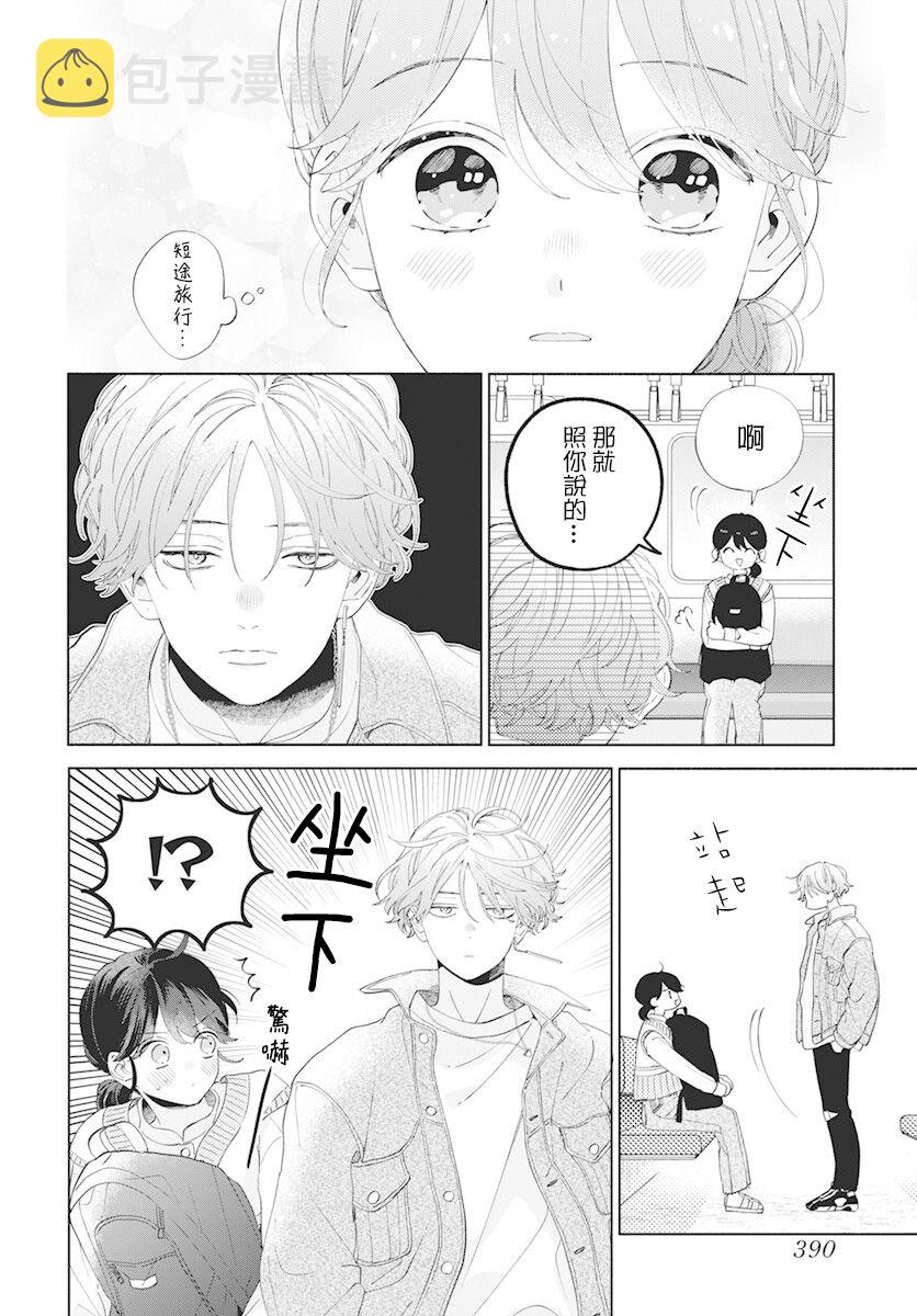 第09话17