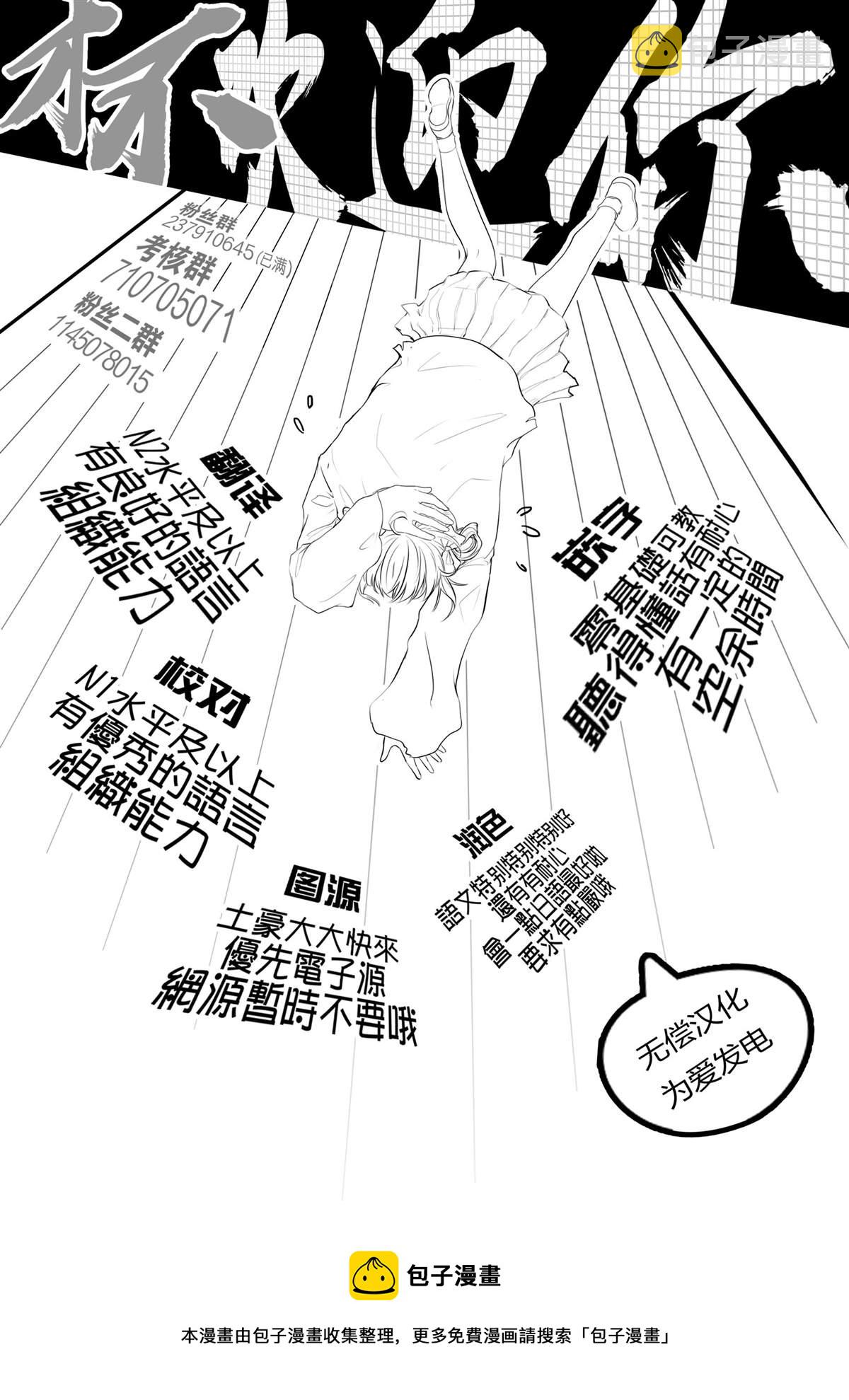 第16话31