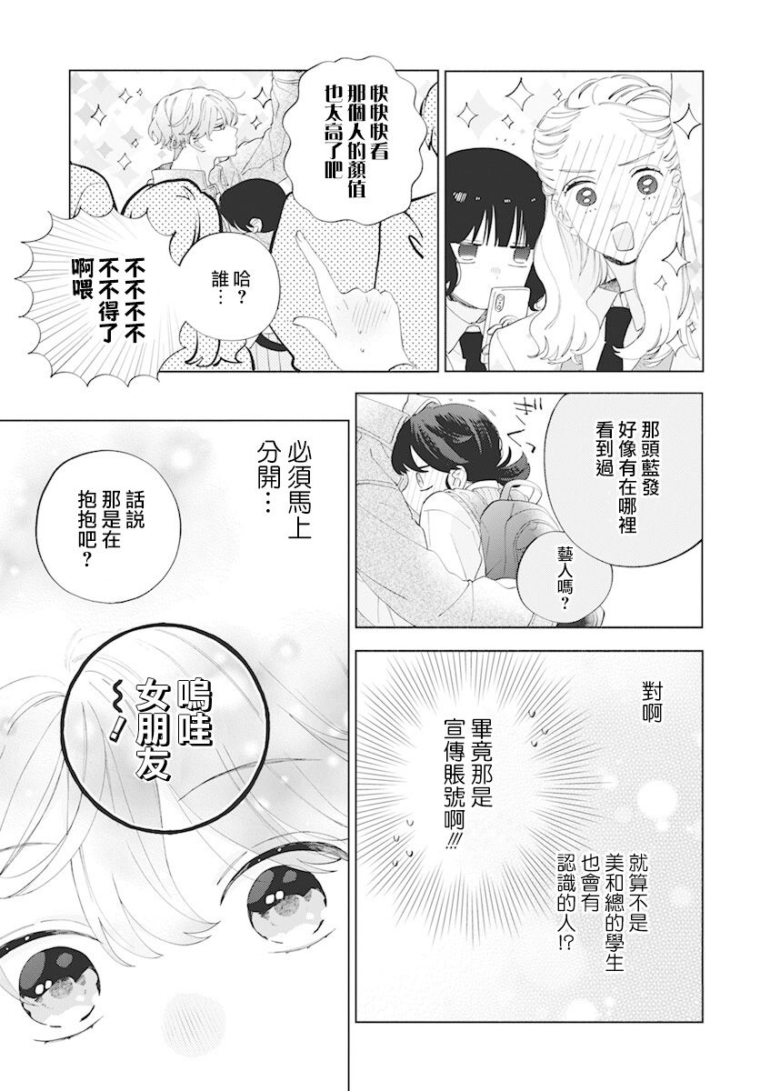 第09话10