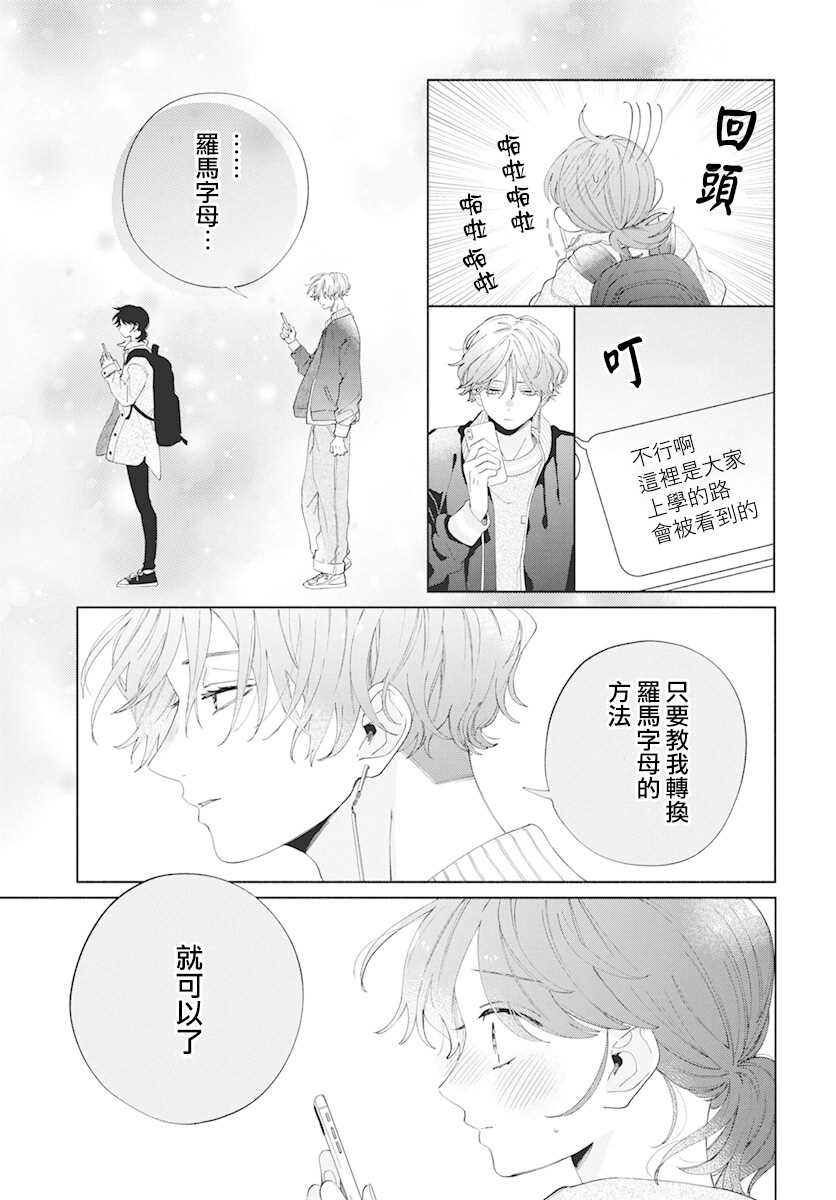第7话22