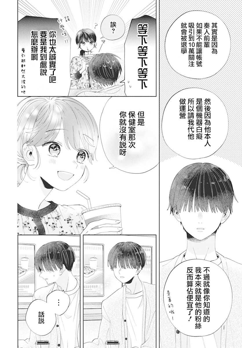 第7话11