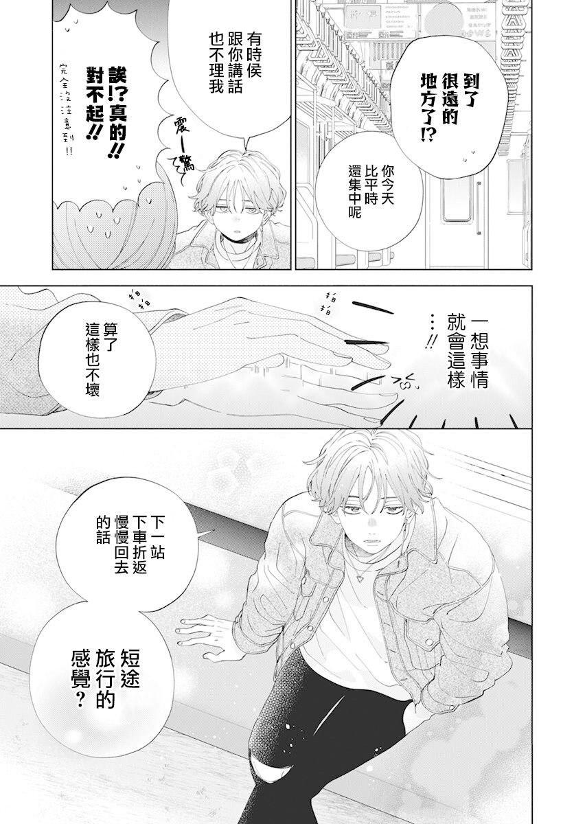 第09话16