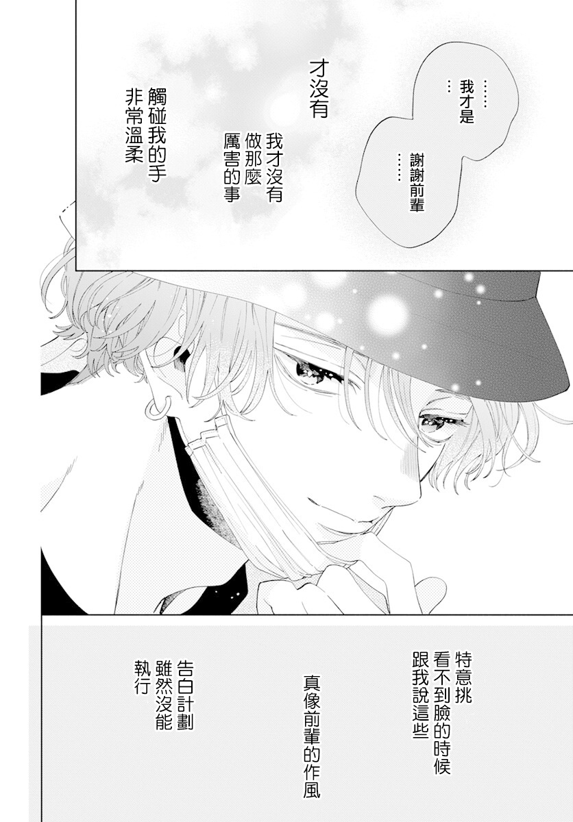 第11话28