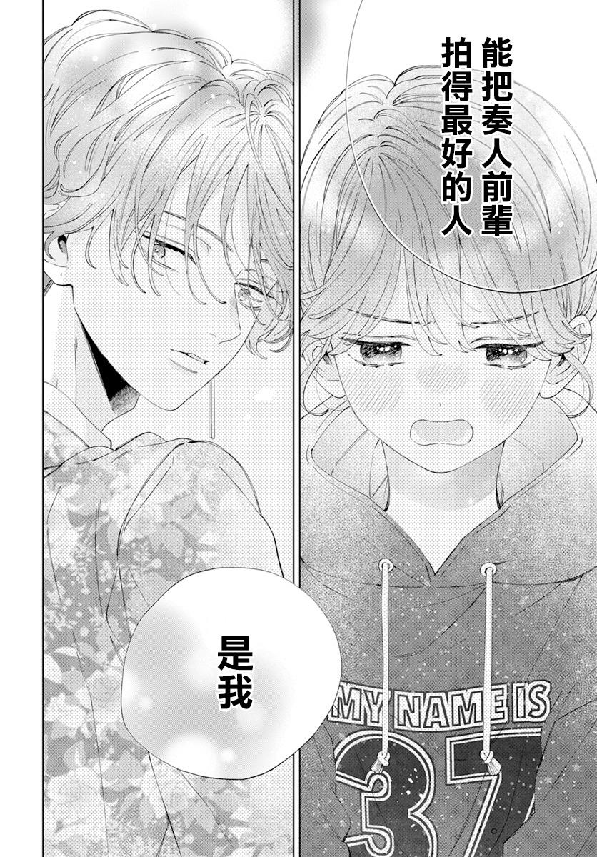 第22话23