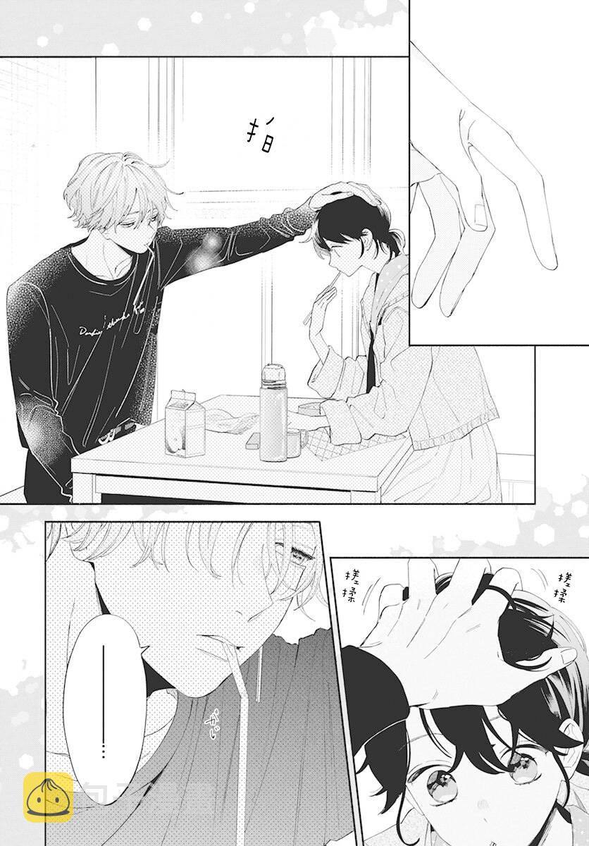 3话9