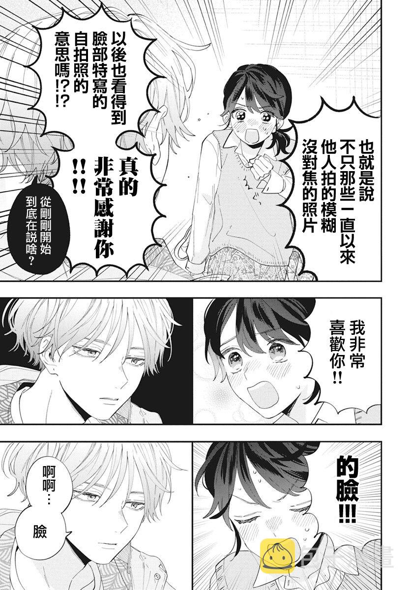 第1话15