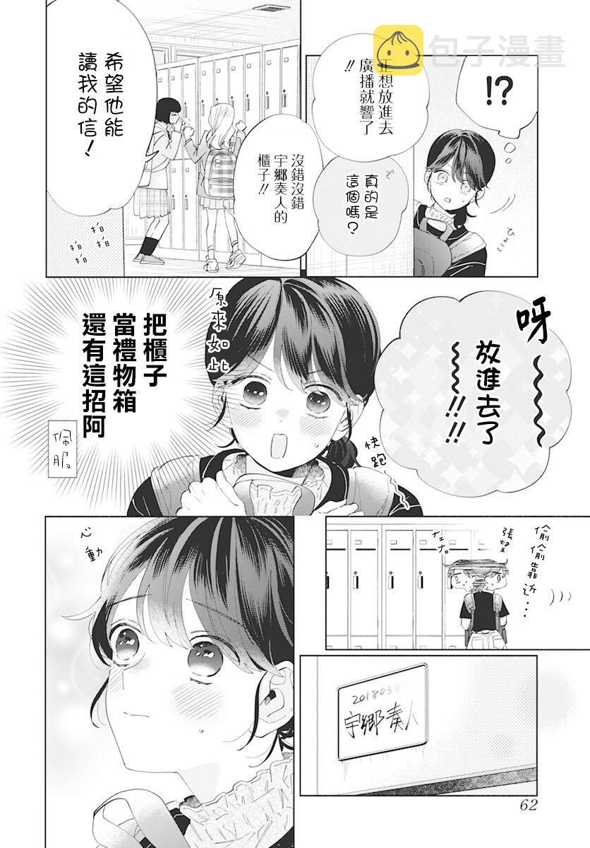 第10话17