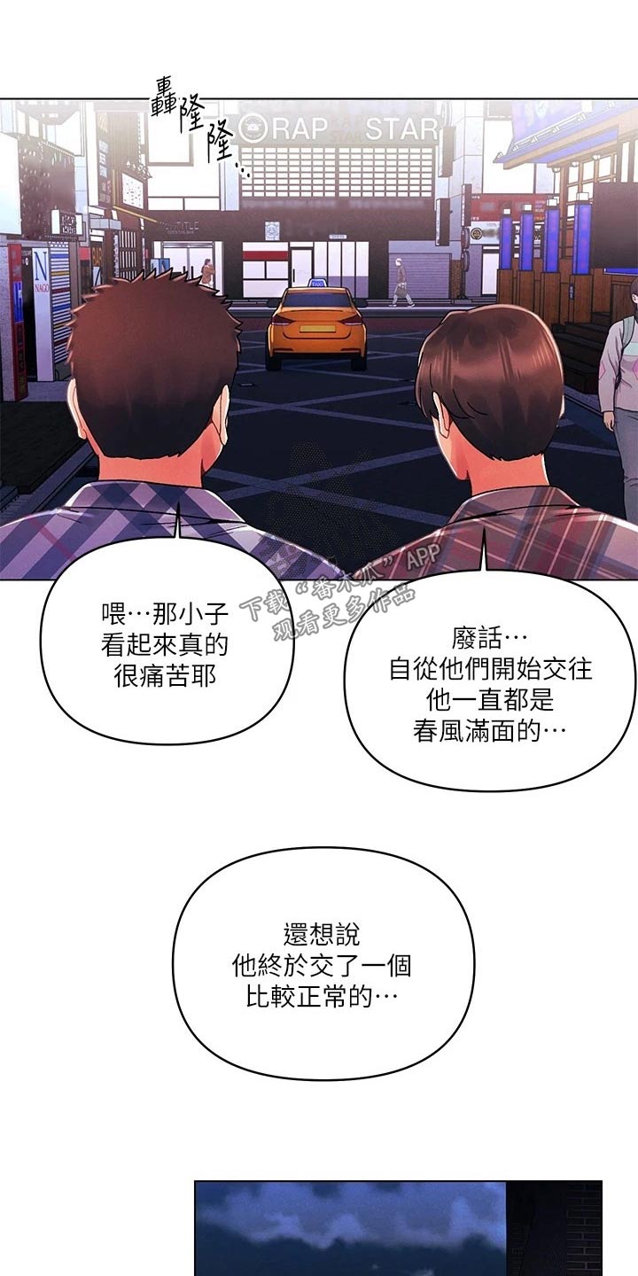 第48话2