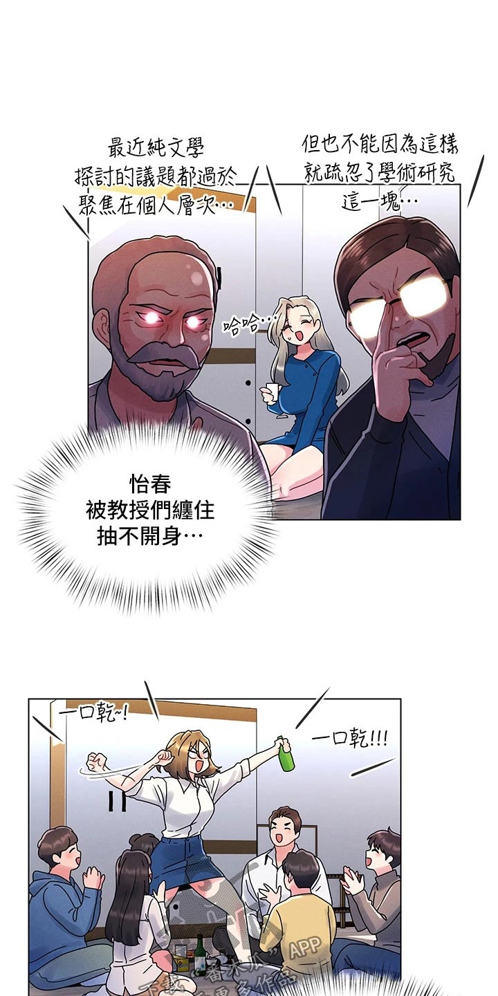第21话20