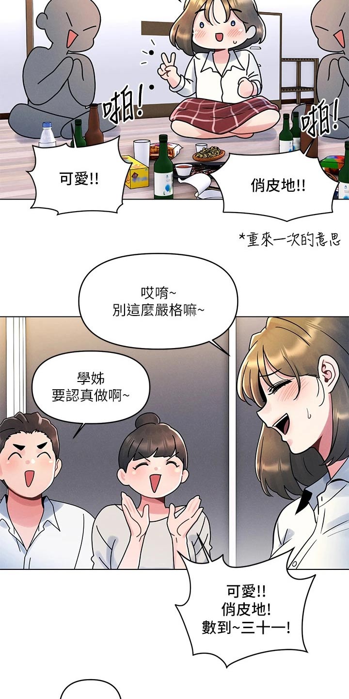 第22话21