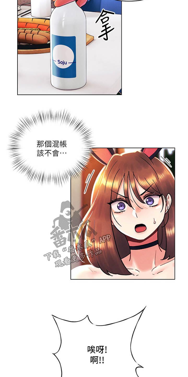第67话12