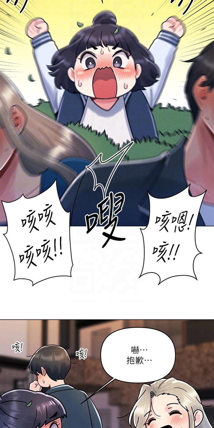第23话13