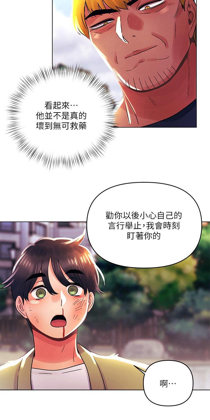 第63话10