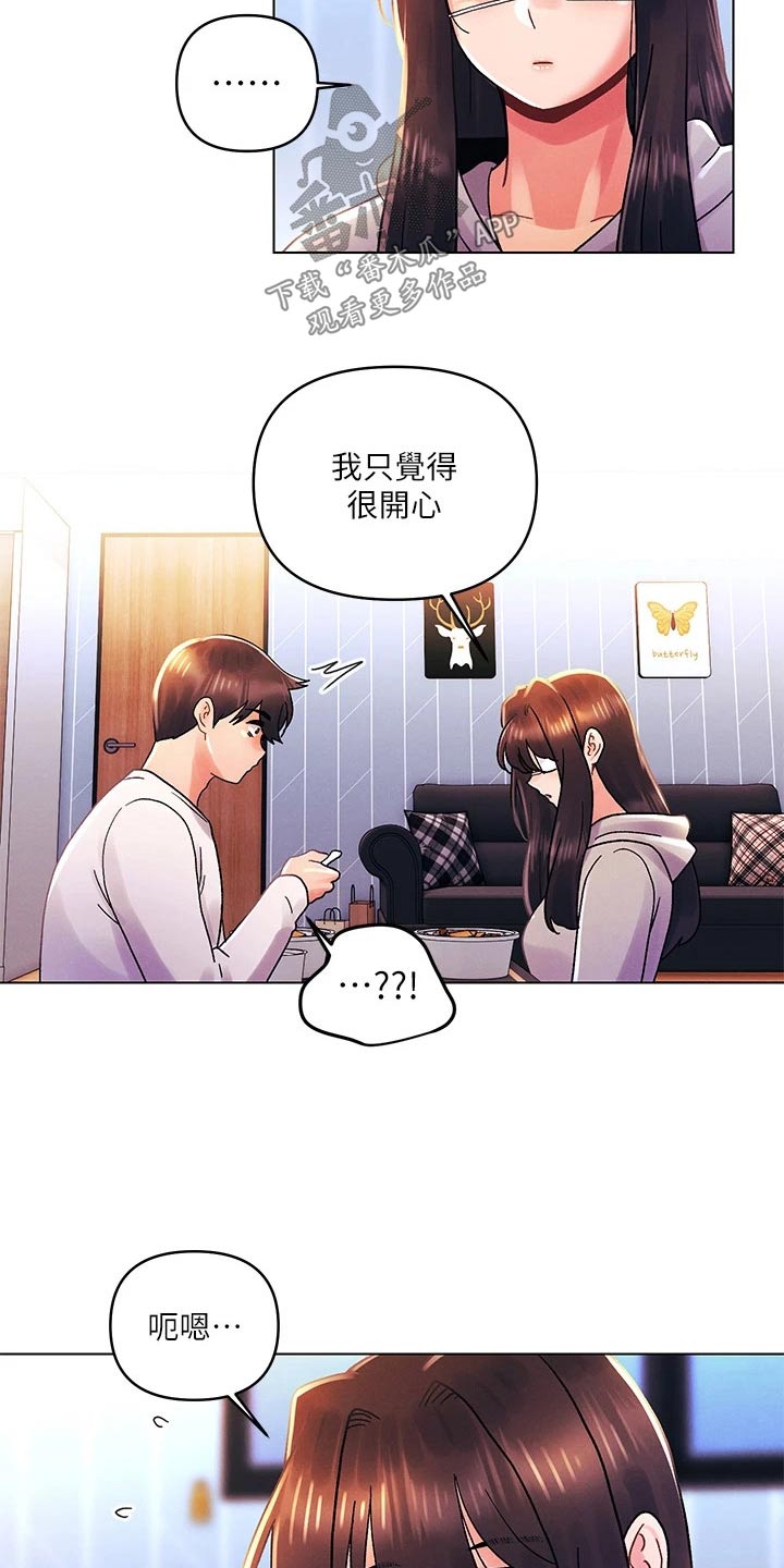 第51话8