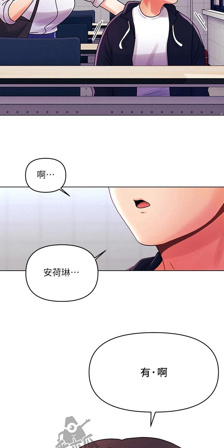 第38话10
