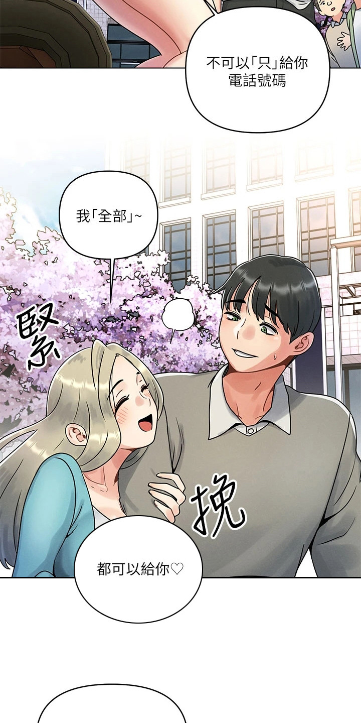 第1话12