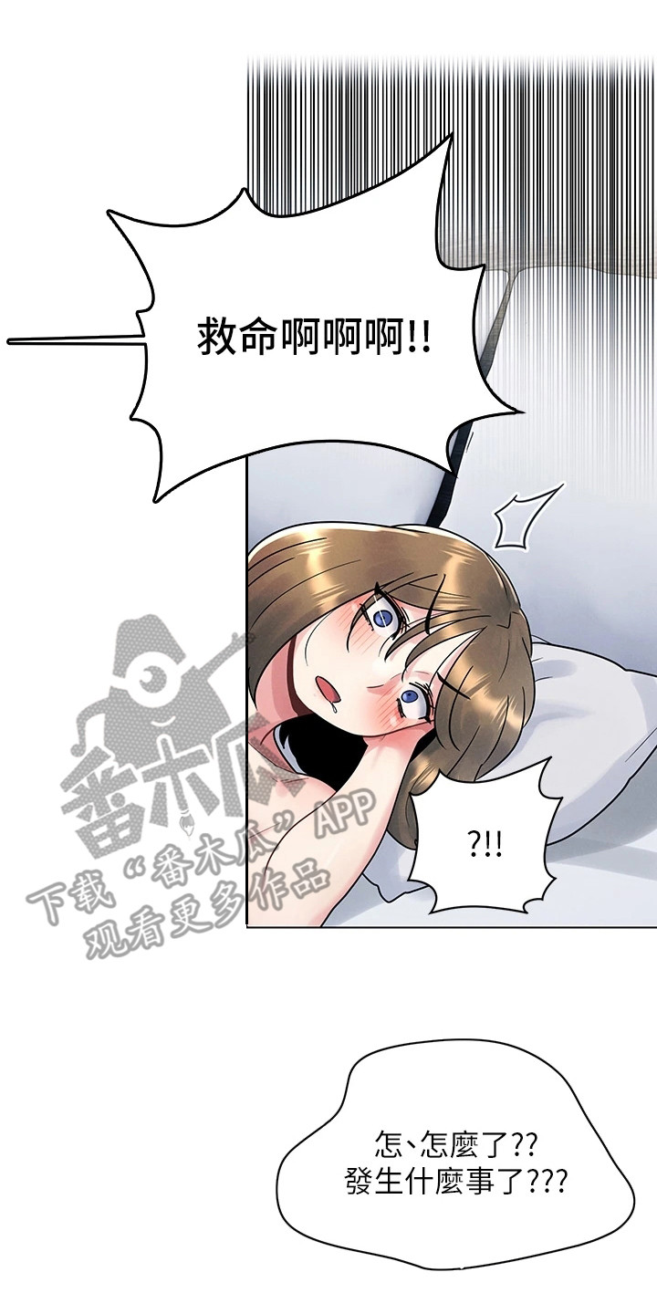 第13话1