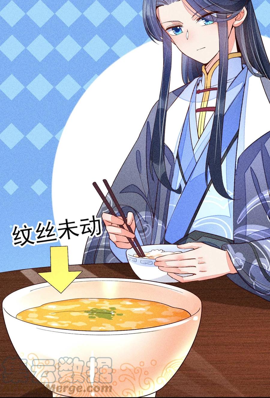 047 赴宴45