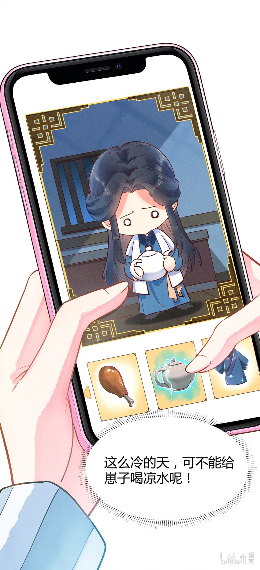 001 养崽游戏59