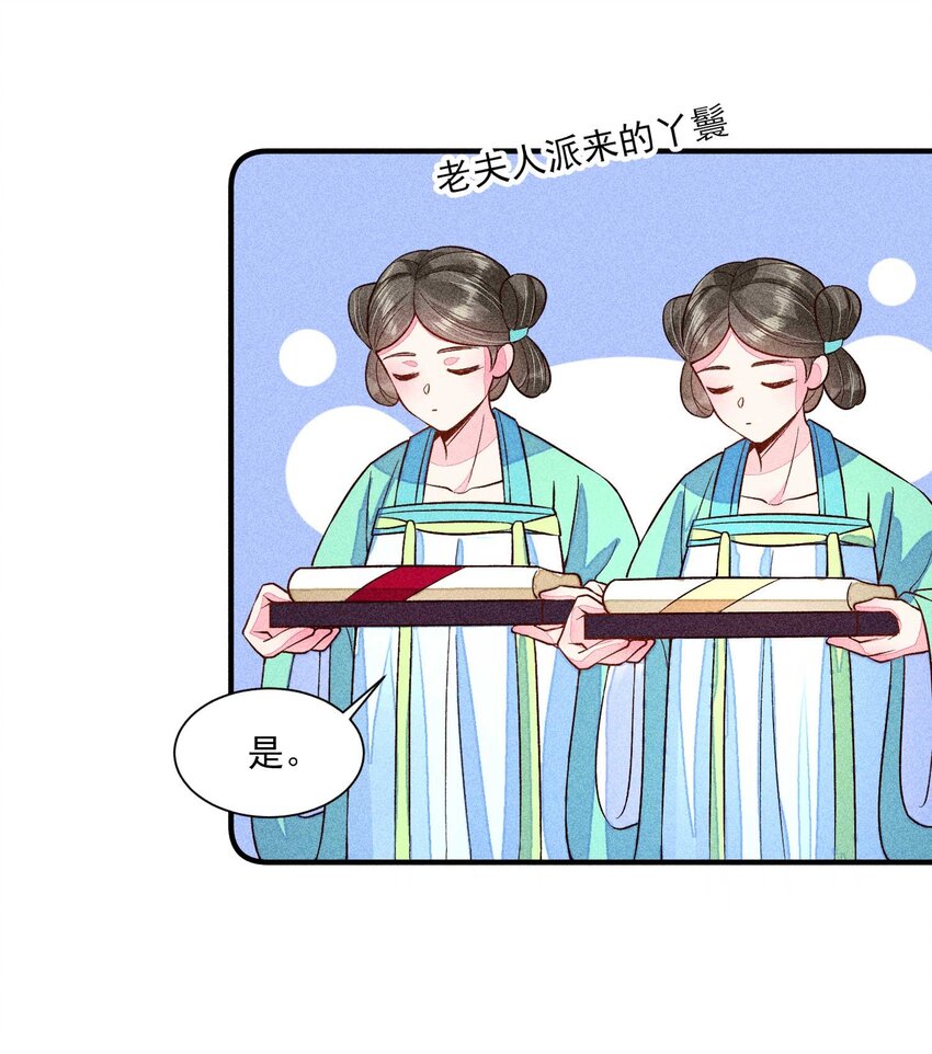 051 陪读6