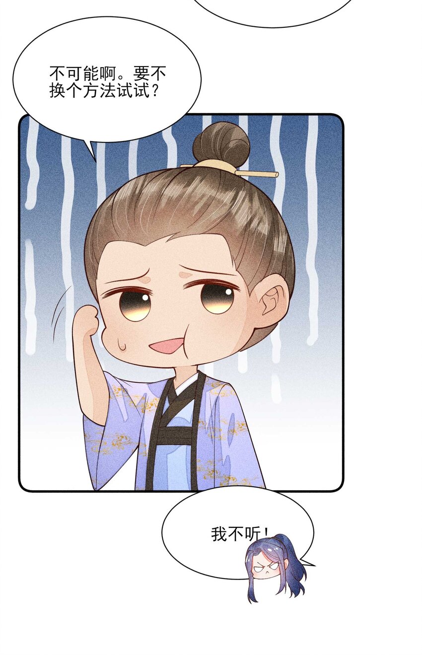 080 一百点达成54
